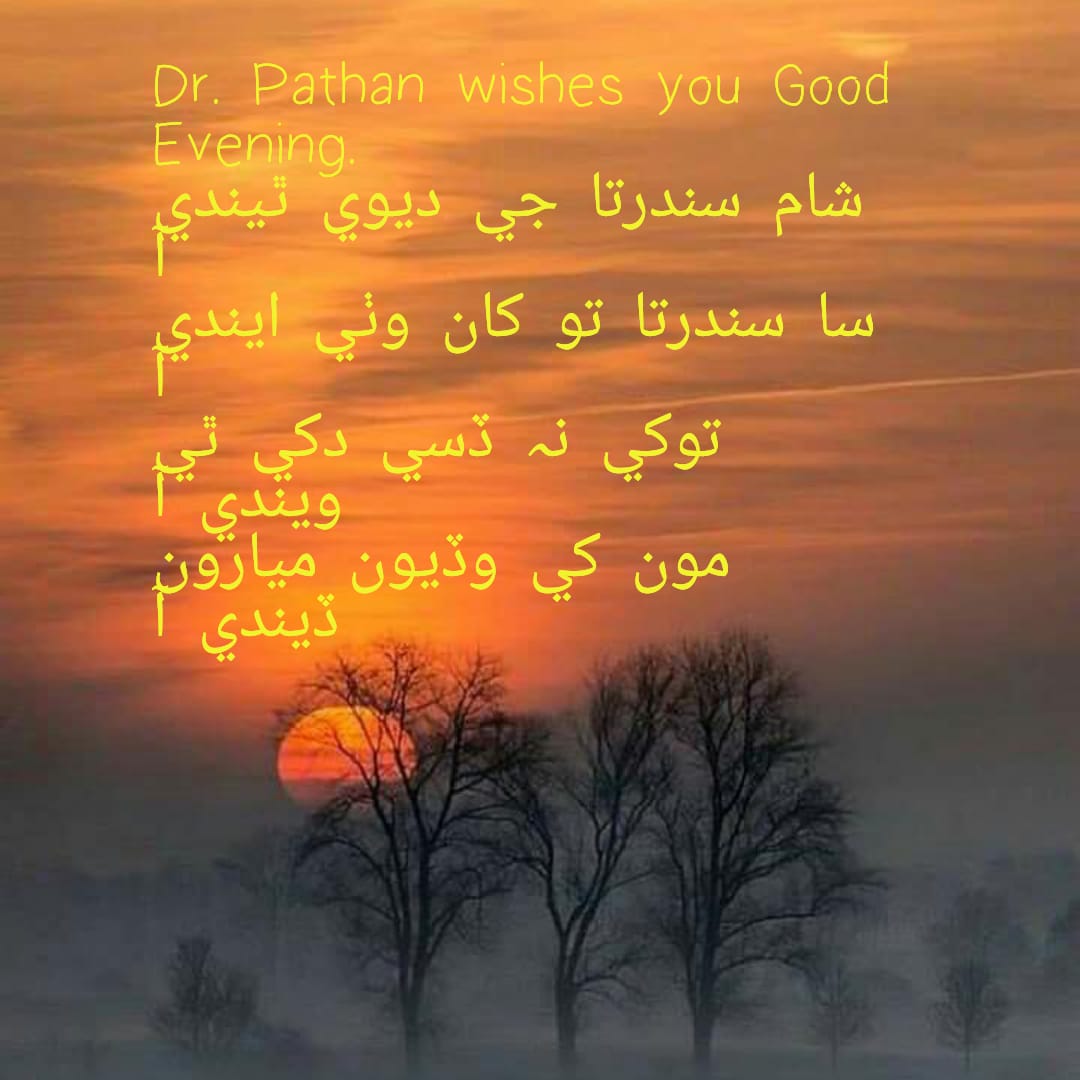 IMG 20181230 WA0187