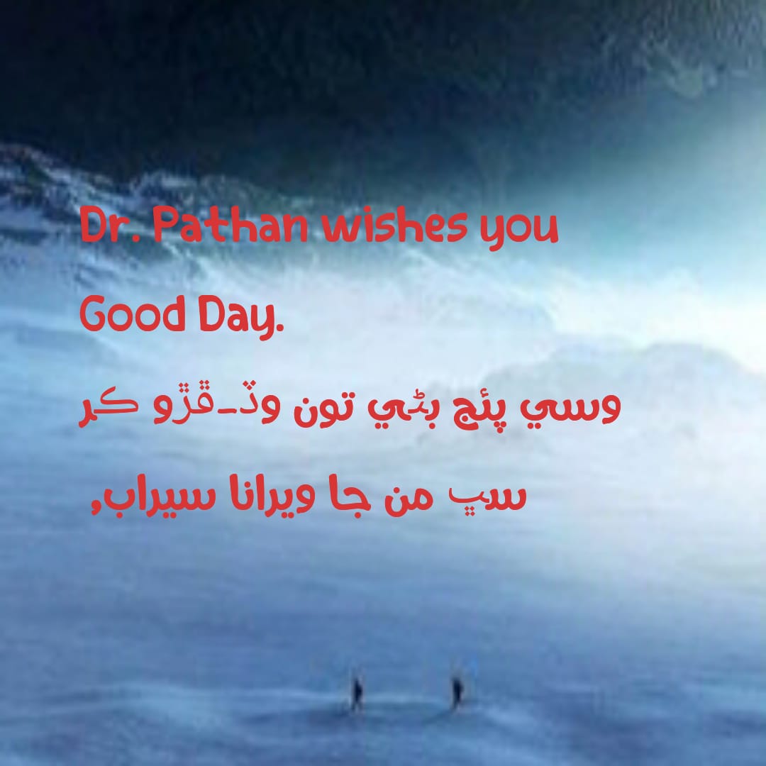 IMG 20190131 WA0002