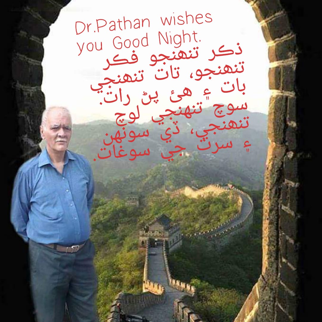 IMG 20190202 WA0096