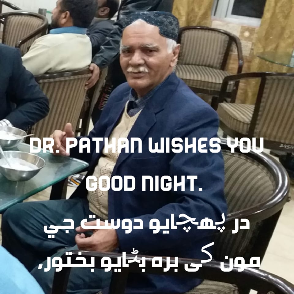 IMG 20190227 WA0268